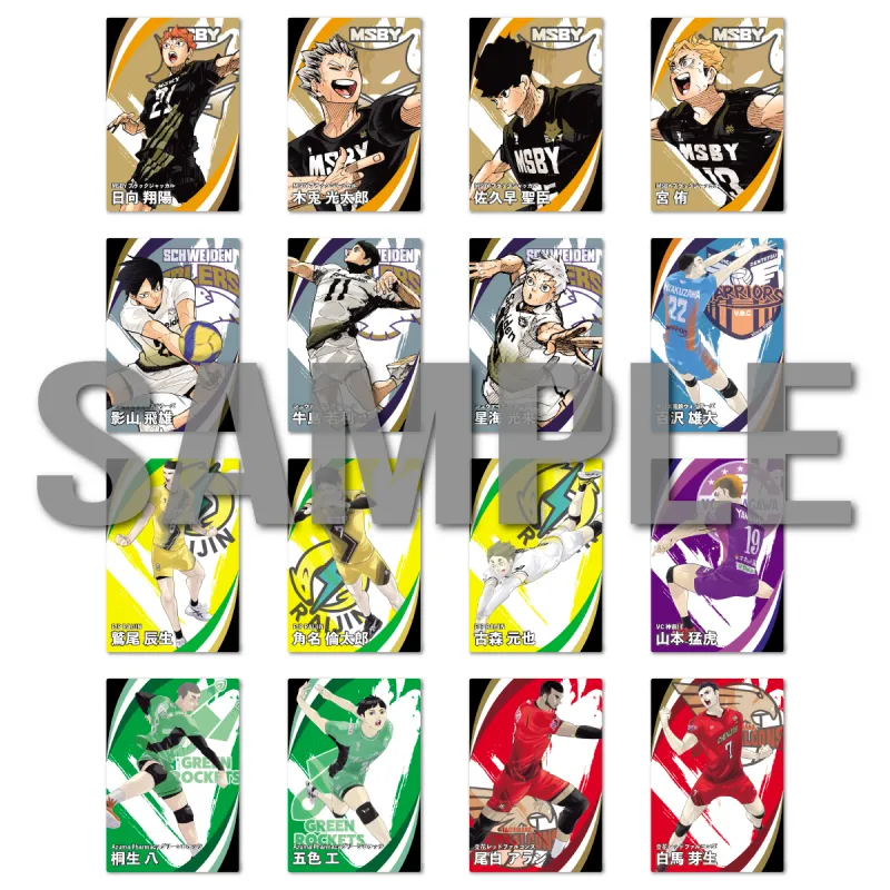 排球少年展 挑戦者たち 來場者特典プレイヤーズカード全 16 種官方樣品圖